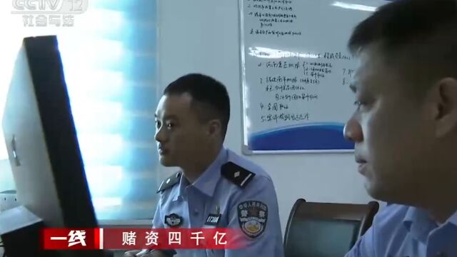 荆门警方彻查网赌平台,一张跨境网络赌博案的犯罪网络逐步显现