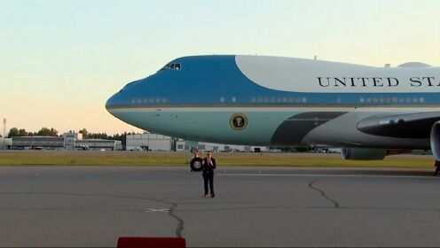实拍：美国总统下飞机过程