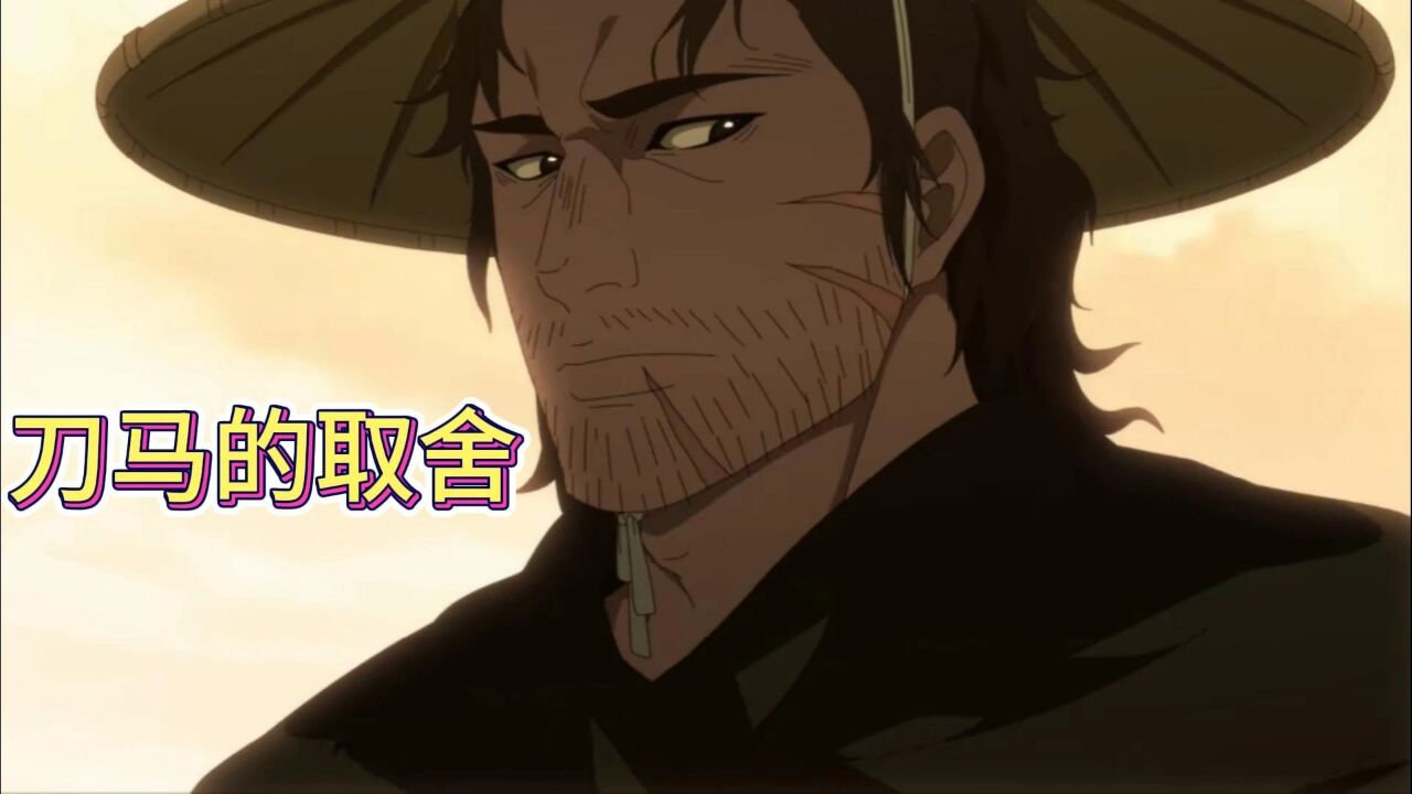 镖人:眼睁睁看着心爱的女人离开,刀马为何不随她而去_高清1080P在线观看平台_腾讯视频