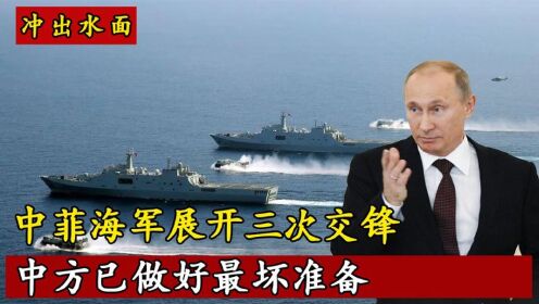 俄罗斯竟过河拆桥，出售新型反舰导弹给菲律宾，南海局势骤然升温