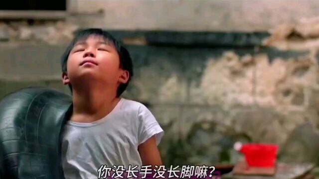 搞笑小孩.