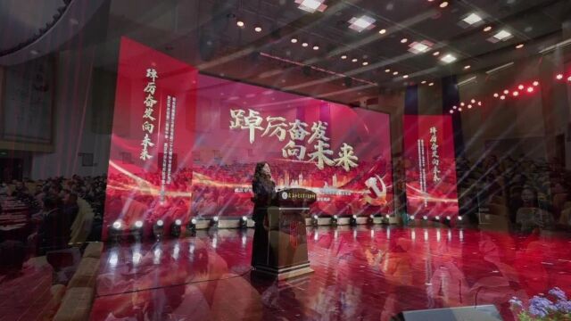 踔厉奋发向未来 光谷公民办学校联合党建红色音乐党课精彩开讲