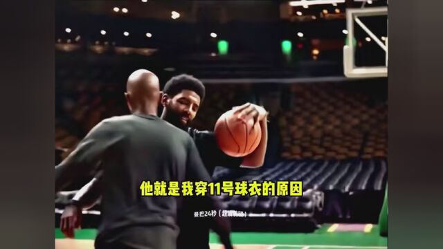 欧文和父亲单挑!如果我能打败你,我就能打败所有人! #NBA创作营分现金 #欧文