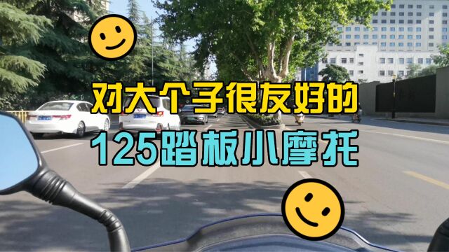 摩托骑行日常 适合大个子骑行的小踏板 豪爵UCR125