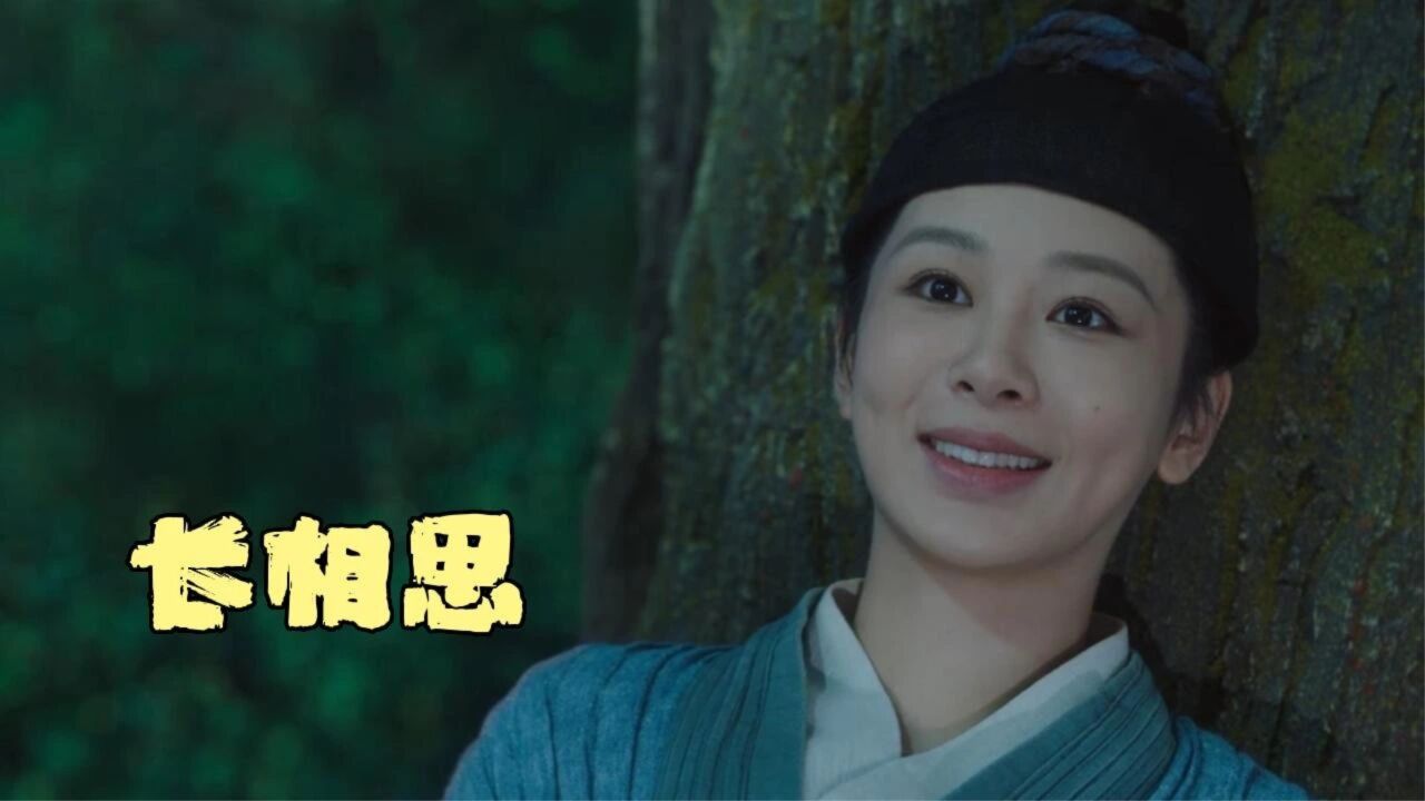 长相思：玱玹才是男一号，涂山璟成“木乃伊”，却依旧帅气_腾讯视频