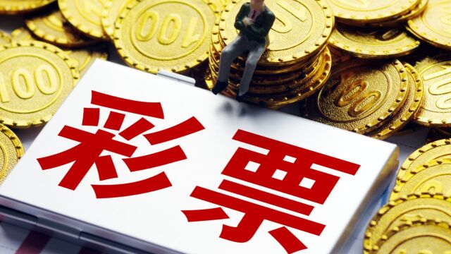 买了中奖500万的彩票但未出票,店老板被起诉:法院判赔24万