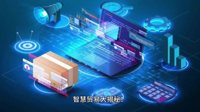 中国持续深化与APEC经济体经贸合作