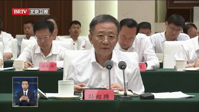 北京市党政代表团赴内蒙古自治区对接东西部协作工作