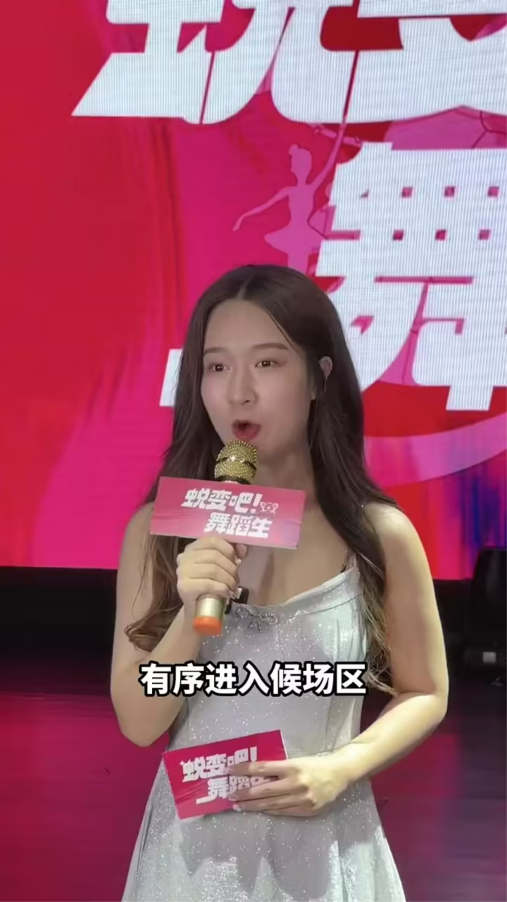 女孩与舞蹈，热爱与梦想，这个夏天让我们一起迎接蜕变！#舞蹈生_腾讯视频