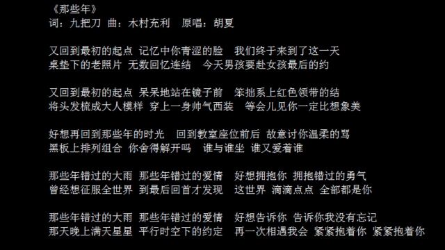 “那些年错过的大雨,那些年错过的爱情……”★清唱★翻唱经典情歌《那些年》 202307221140202307221305