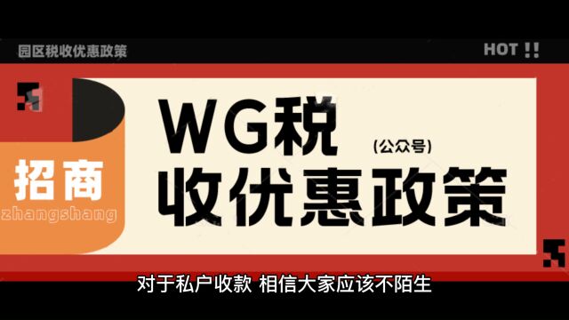 今年8月起!严查个人账户!微信、支付宝收款也会被查!