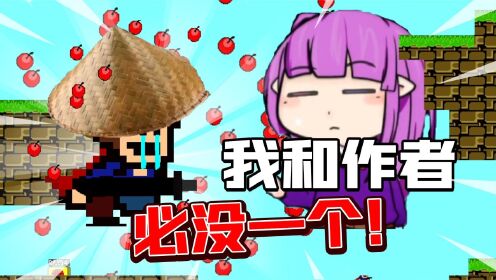 君扬兄:一步一坑搞我心态!我和作者必没一个!_高清1080P在线观看平台_腾讯视频