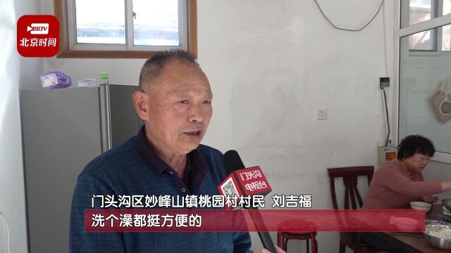 门头沟山区供排水设施加快恢复重建,确保群众温暖过冬