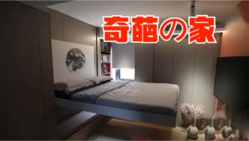 奇葩的搬家！单亲妈妈从265㎡的大平层，搬到45㎡的鸽子笼…