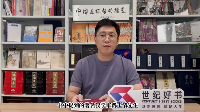 世纪好书7月榜 | 我社《中国古代小说文体史》入选