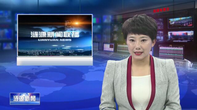 涟源市引进15名高层次急需紧缺人才