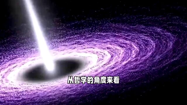 宇宙尽头:哲学与科学的交汇点