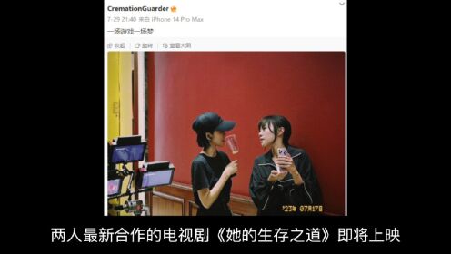 窦靖童被曝与大12岁女导演国外结婚，李孟桥火速澄清：是谣言