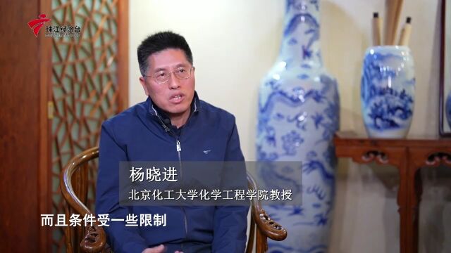 北京化工大学化学工程学院教授杨晓进