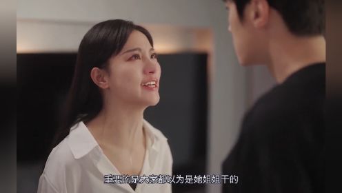 承认吧你没有这么爱她#裂痕结局是极致的be