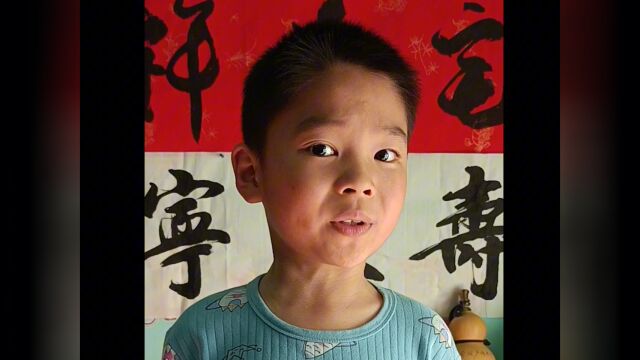 孙小林的孙子学说绕口令《喇嘛鳎目》