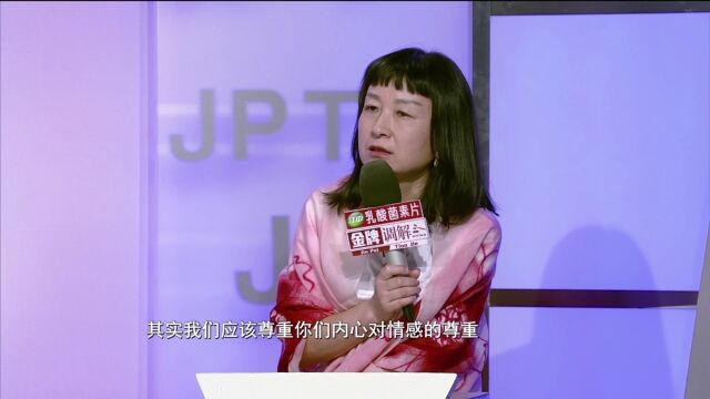 调解丨四年交往迟迟不领结婚证,女友分不清钱和情哪个更重要!