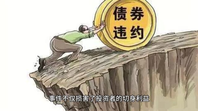 私募老板疑似“卷款跑路”!警方介入调查,保护投资者权益刻不容缓