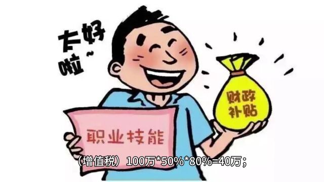 企业缺少进项发票,成本发票,有哪些方式降本增效呢?