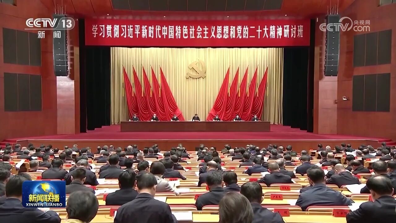 以中国式现代化全面推进中华民族伟大复兴_高清1080P在线观看平台_腾讯视频