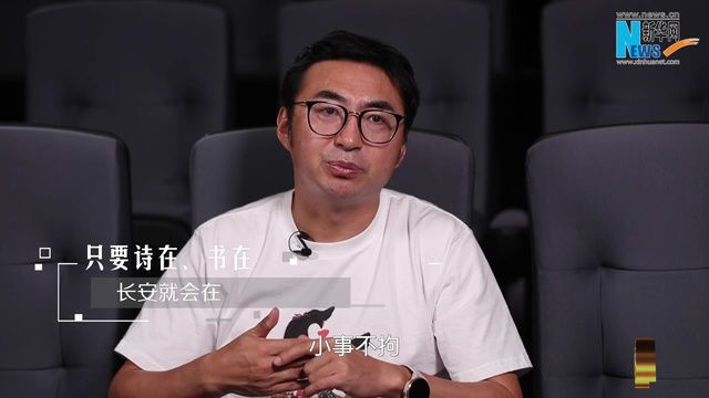 新华访谈ⷦ�–‡艺 | 于洲:从《长安三万里》读懂中国式浪漫