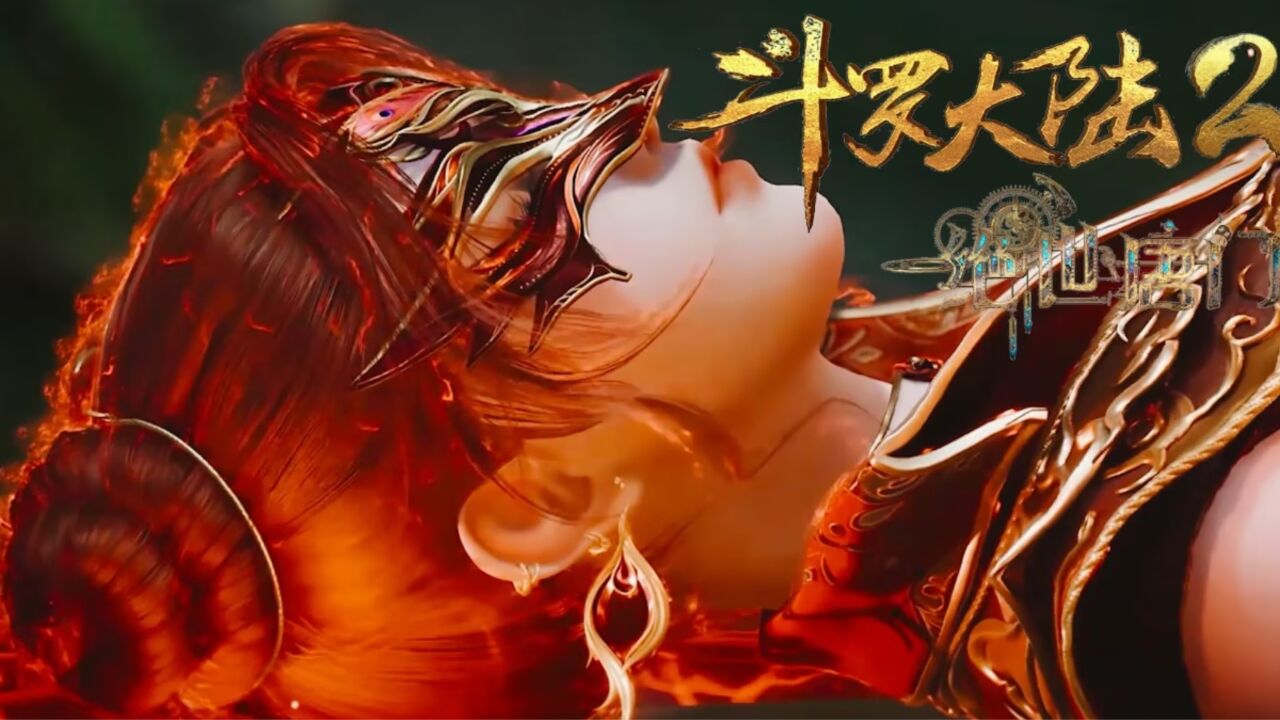 绝世唐门:当唐三得知自己女婿和马小桃睡在一起有什么反应_高清1080P在线观看平台_腾讯视频