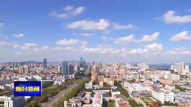 前三季度全市764家(次)企业获贷超41亿元