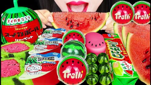 有趣解压的吃东西视频 搭配西瓜的绿色主题 甜品冰球 果冻软糖