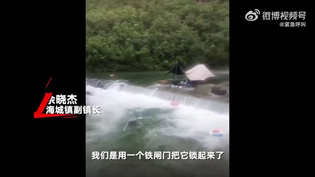 广东一地突发涨水冲走多人!官方通报:已致4人死亡