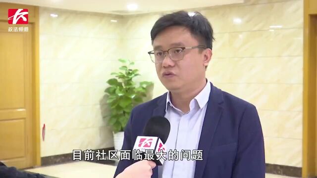 社区发展基金汇聚慈善力量,助力基层治理