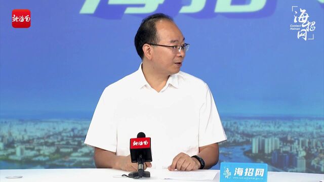 海招会客厅|海凭国际医疗器械产业园:以商引商!“2+7”一站式服务为医械产业提速