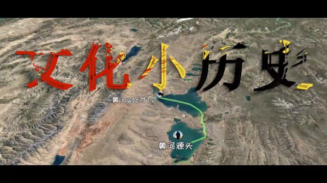 延续数千年的“沉祭”制度中国历史上哪个朝代开始?又是谁开创?