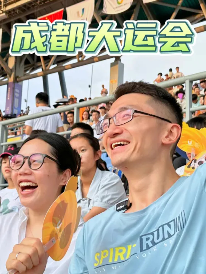 近距离体验大运会田径比赛!看到最终是五星红旗升起还是非常受感染的~#成都大运会#大运会现场#夏雨雨女子10000米夺金_高清1080P在线观看 ...