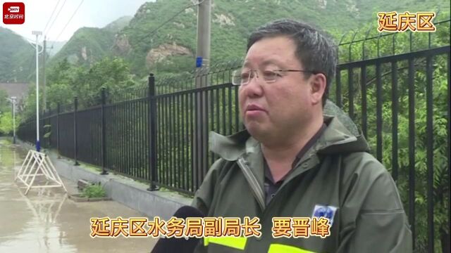 已超汛限水位!延庆区连续调度古城水库、佛峪口水库泄洪~