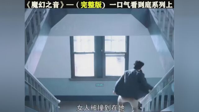 第5集|曾经的撩人小能手现在喳变成这样了 #快嘴唠唠片 #魔幻之音