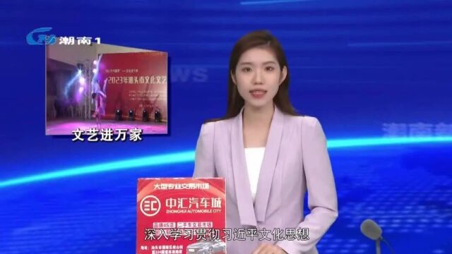 【学习贯彻党的二十大精神】 “我们的中国梦——文化进万家”汕头市文化文艺志愿服务活动走进红场镇