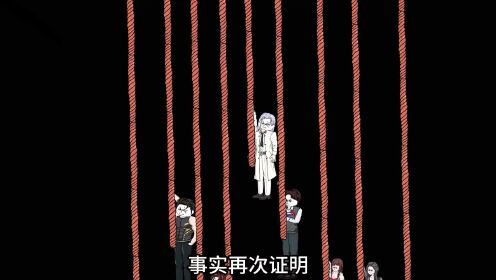 沙雕动画规则怪谈之说谎者第一季_高清