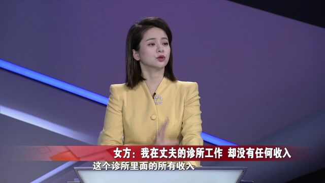 调解丨妻子的每笔开销丈夫都要记账,妻子吓得不敢花钱!