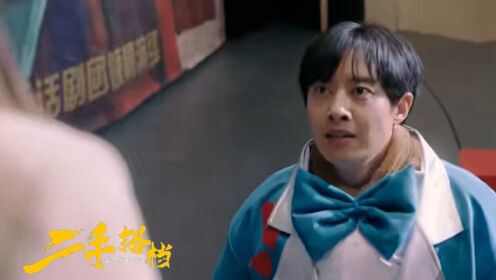 请别相信她_《请别相信她》阴差阳错，章若男误入妇产科_腾讯视频