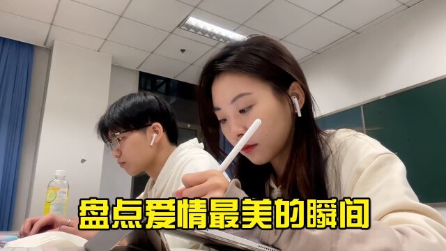 爱情是美妙的瞬间,浪漫源于对你的爱意