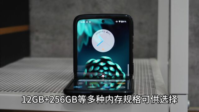 摩托罗拉小金刚新品上市,moto razr 40一款颇具特色的折叠屏手机