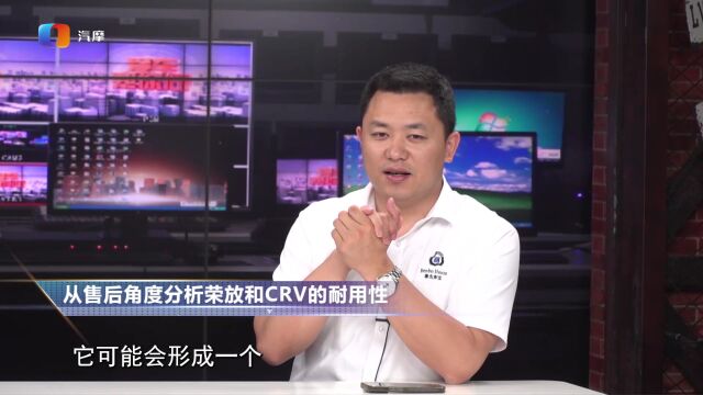 从售后分析 荣放和CRV谁更耐用?