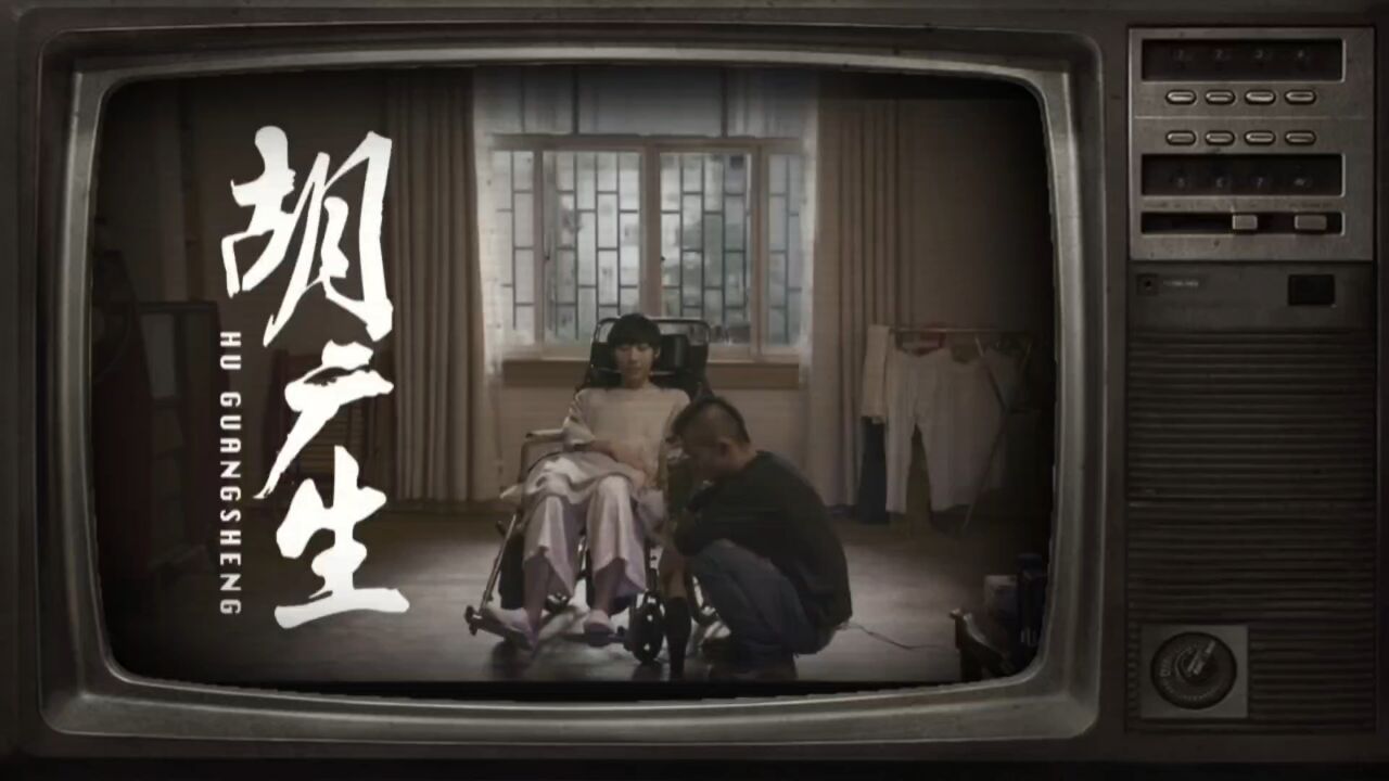 任素汐《胡广生》,最近很火的歌曲,真好听