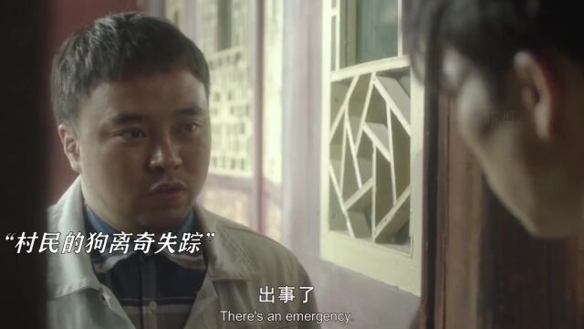 根据真实事件改编,杀狗案背后隐藏的凶杀惨案,再次刷新对人性之恶的认知下限!