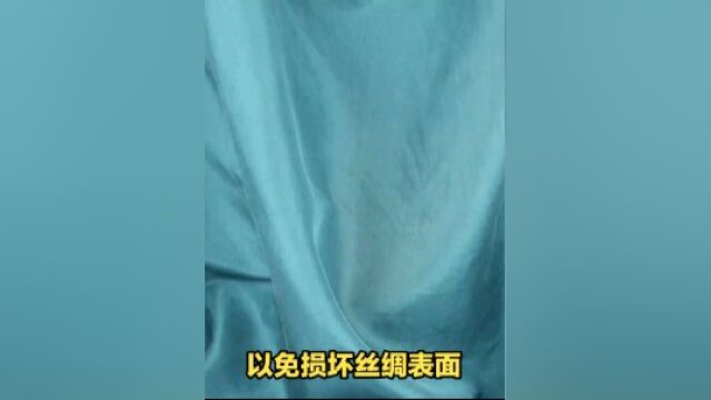 丝绸衣服的保养与收藏